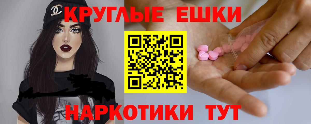 Ecstasy бентли  Вход с VPN  наркота  Майкоп  ЭКСТАЗИ 