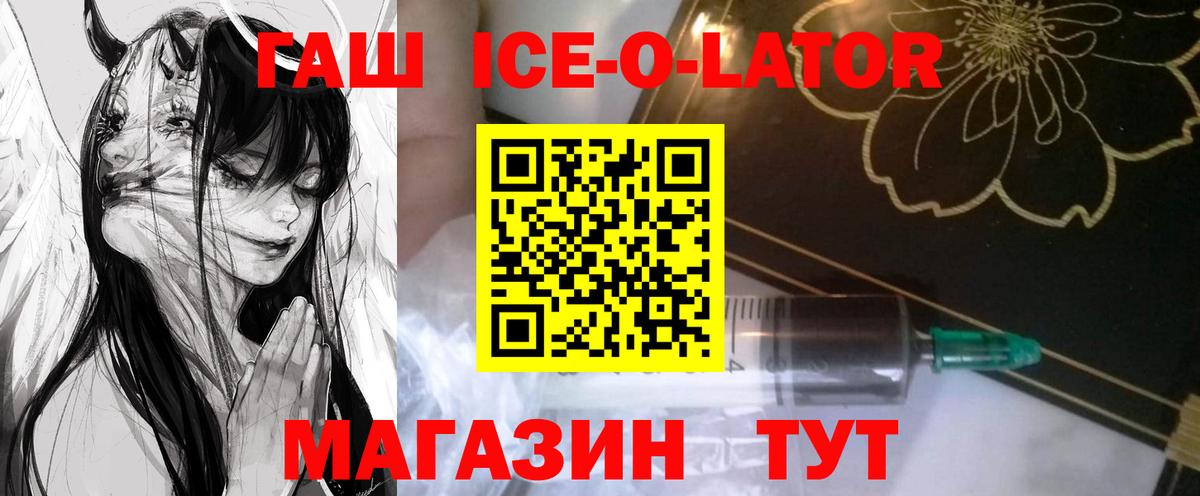 ГАШИШ убойный Майкоп