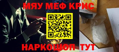 мяу мяу мука Ирбит