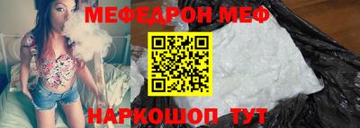 МДМА Изобильный