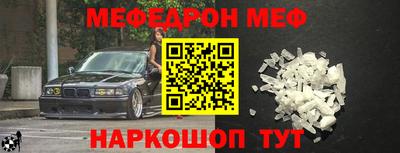 МДМА Изобильный