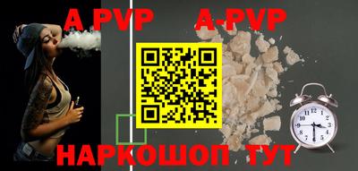 скорость mdpv Ипатово
