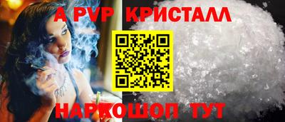 скорость mdpv Ипатово