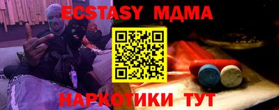 МДМА Изобильный