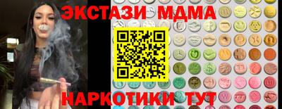 МДМА Изобильный