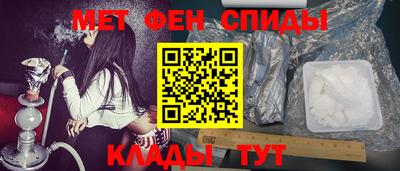 скорость mdpv Ипатово