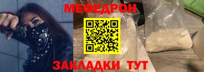 мяу мяу мука Ирбит