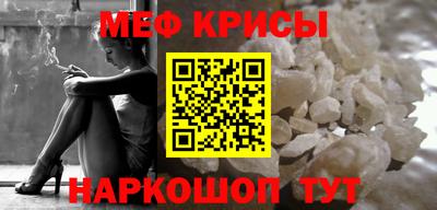 МДМА Изобильный