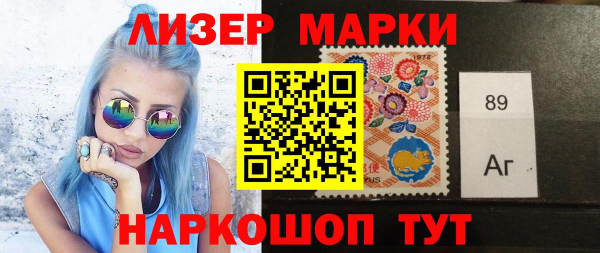 Лсд 25 экстази кислота  ЛСД экстази  Лсд 25 экстази кислота  Майкоп  Вход с VPN 