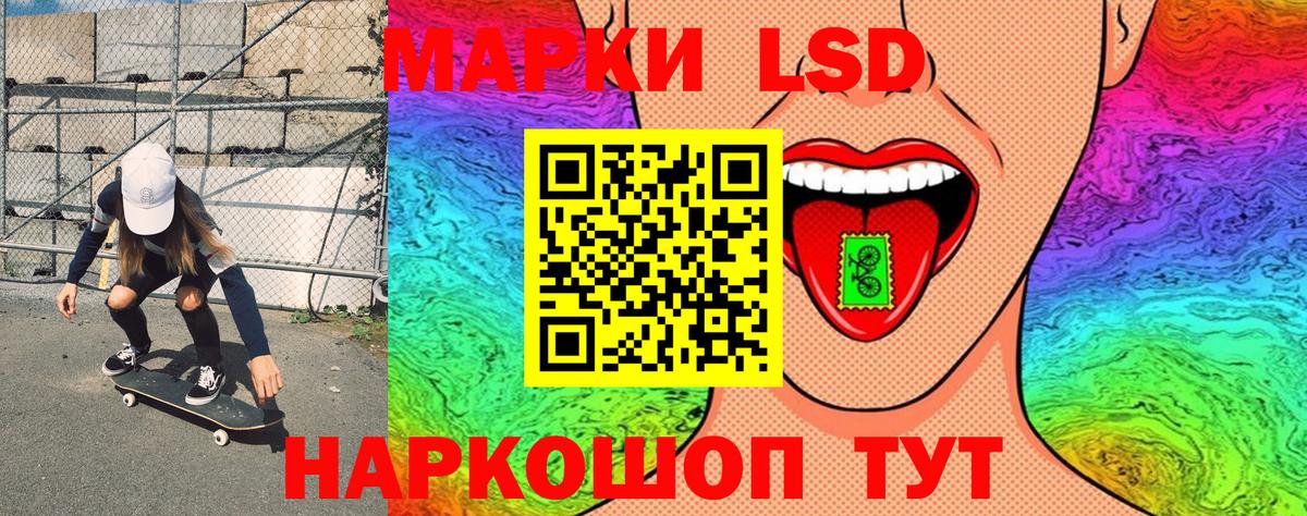 Марки NBOMe  Вход с VPN  Наркотические марки 1,8мг  где купить наркоту  Наркотические марки 1,8мг  Майкоп 