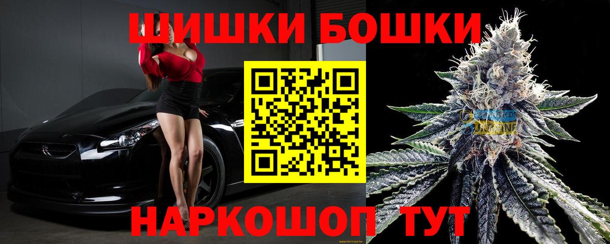 Шишки марихуана White Widow  Бошки Шишки THC 21%  Майкоп  Каннабис конопля  Вход с VPN 